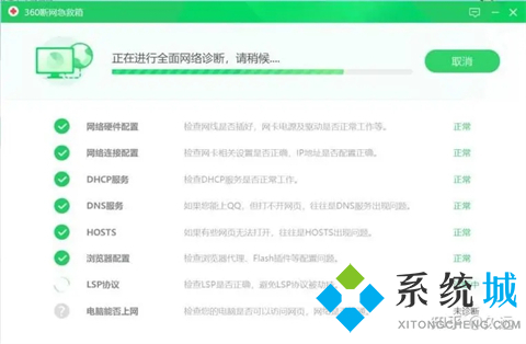 360安全衛士好用嗎 360安全衛士功能詳細介紹