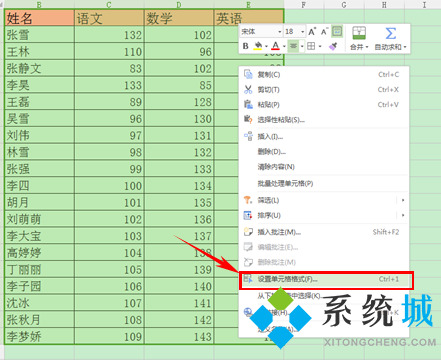 wps表格怎么調整表格大小 wps office調整表格的方法