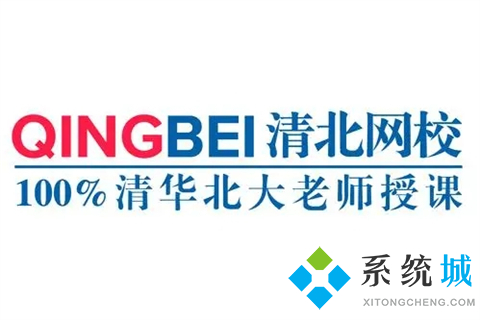 清北網校和猿輔導哪個好 清北網校和猿輔導的區別對比