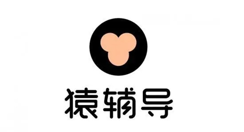 清北網校和猿輔導哪個好 清北網校和猿輔導的區別對比