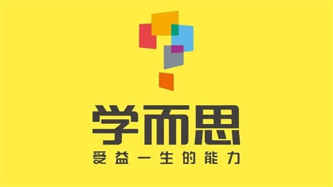 學而思培優和學而思網校的區別是什么 學而思培優和學而思網校的詳細對比