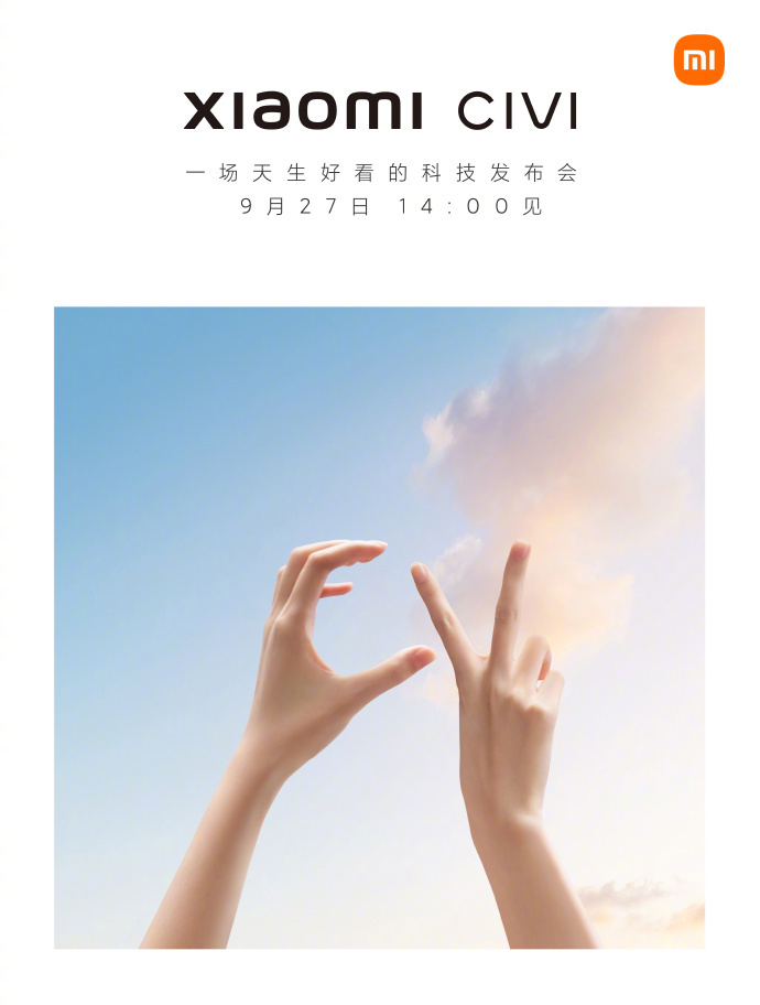 Xiaomi Civi 官宣,9 月 27 日發(fā)布