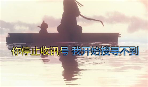 qq音樂怎么設置桌面歌詞 qq音樂桌面歌詞鎖定怎么解除
