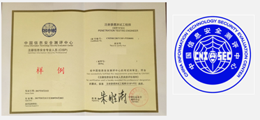 網絡安全培訓班招生啦！網絡安全培訓哪家好？白帽和黑客技術哪里可以學？
