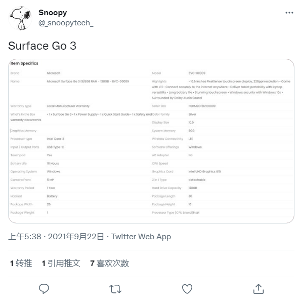微軟 Surface Go 3 規格確認,將包括 LTE 版本