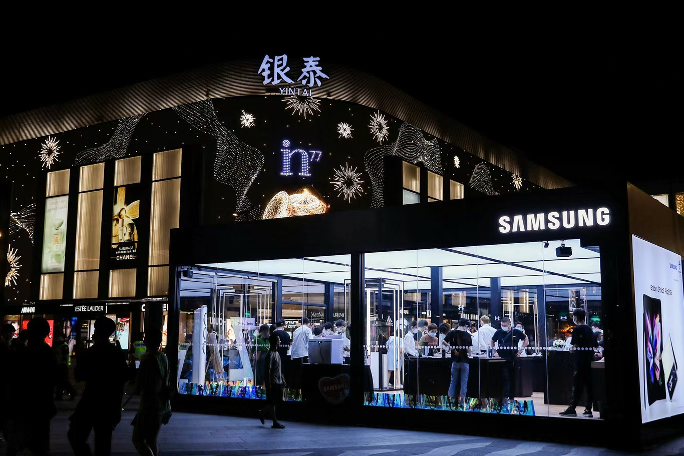 解鎖Galaxy Z系列硬核科技!三星全新折疊屏手機快閃店落地杭州