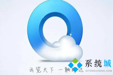 2345瀏覽器怎么樣 電腦上好用又快的瀏覽器推薦