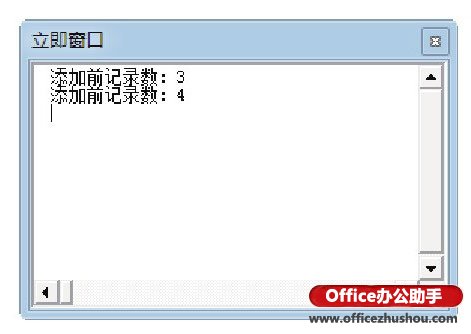 excel數(shù)據(jù)庫(kù)事務(wù)編程技巧 使用Recordset對(duì)象的方法操作數(shù)據(jù)庫(kù)的編程技巧