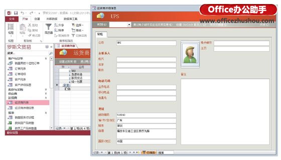 excel數(shù)據(jù)庫(kù)事務(wù)編程技巧 使用Recordset對(duì)象的方法操作數(shù)據(jù)庫(kù)的編程技巧