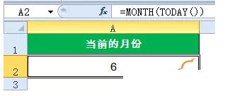 excel返回日期函數 常用的日期函數的用法和返回的結果