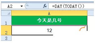 excel返回日期函數 常用的日期函數的用法和返回的結果