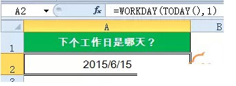 excel返回日期函數 常用的日期函數的用法和返回的結果