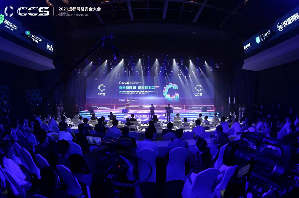 賽博昆侖參加成都網(wǎng)絡(luò)安全大會(huì),創(chuàng)始人鄭文彬分享安全新思維
