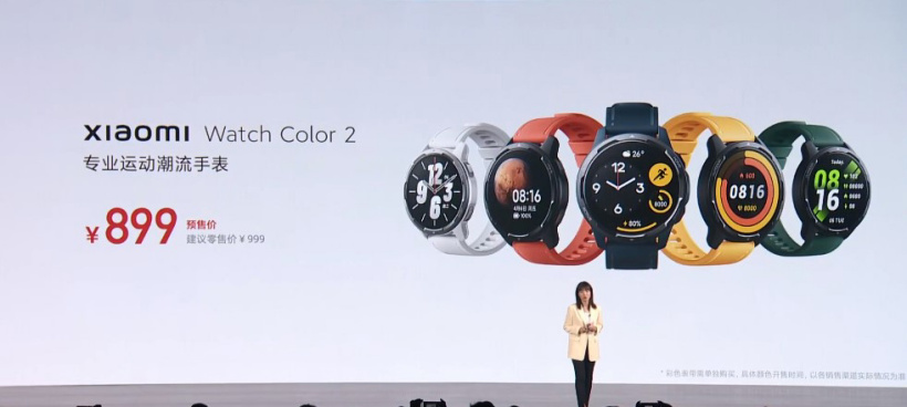小米 Watch Color 2 智能手表發布:支持雙頻 GPS、全天候血氧檢測,售價 999 元