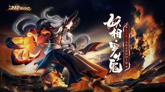 決戰平安京禮包兌換碼2021 決戰平安京禮包兌換碼免費領取