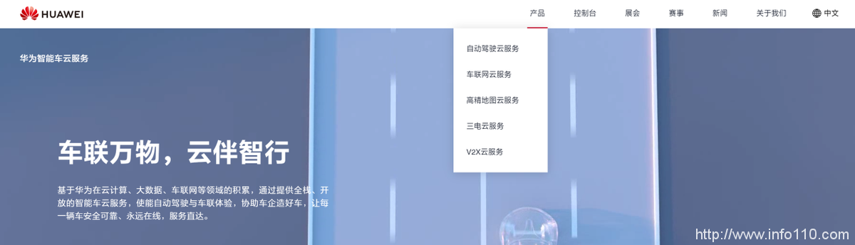 瞄準汽車云，字節云業務走向“阿里騰訊百度”化？
