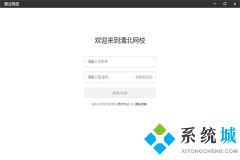 網(wǎng)校系統(tǒng)哪個(gè)好用 出色的網(wǎng)校系統(tǒng)推薦