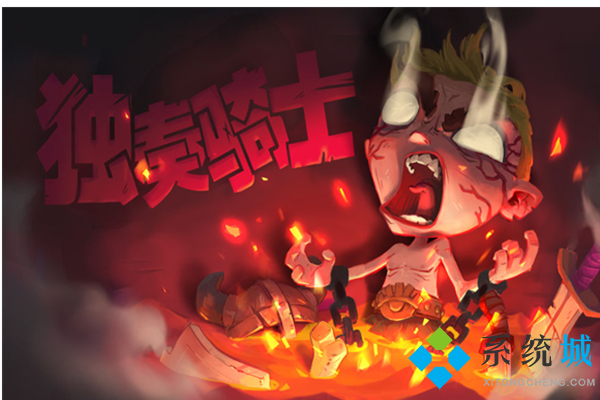 獨奏騎士兌換碼8月最新 獨奏騎士最新兌換碼禮包