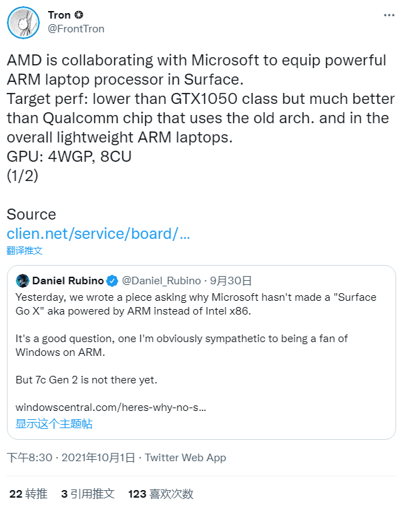 消息稱 AMD 正為微軟 Surface 開發(fā) 5nm 的 RDNA GPU 定制 Arm 處理器