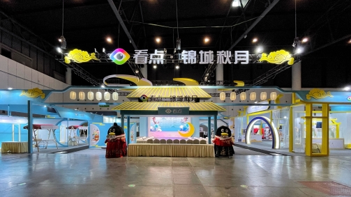 看點(diǎn)亮相成都AIG漫展,打造年輕人喜愛(ài)的精品內(nèi)容社區(qū)