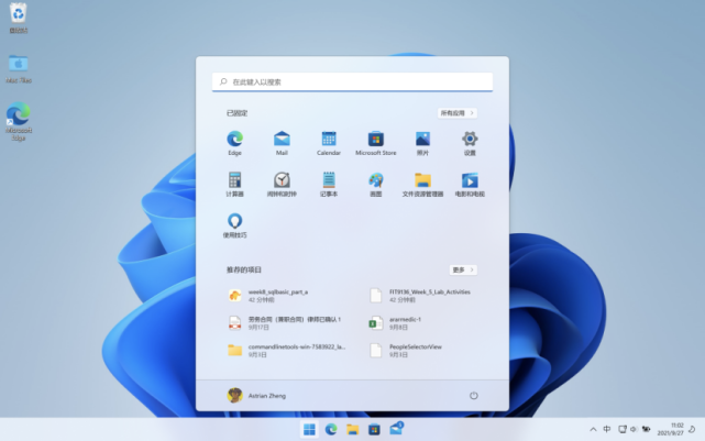 Windows11正式版即將發布!如何選裝固態硬盤