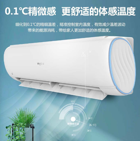 惠而浦空調好不好?品牌理念成就卓越品質