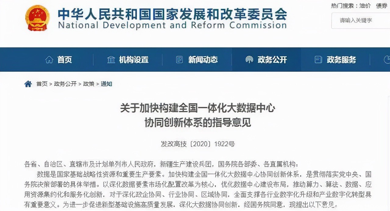 國資云概念陡起，RPA要在政企領域變天