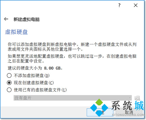 virtualbox安裝ubuntu教程 virtualbox虛擬機軟件怎么安裝ubuntu