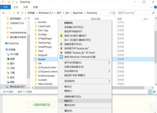 快壓廣告怎么徹底刪除 電腦快壓刪除廣告詳細(xì)教程