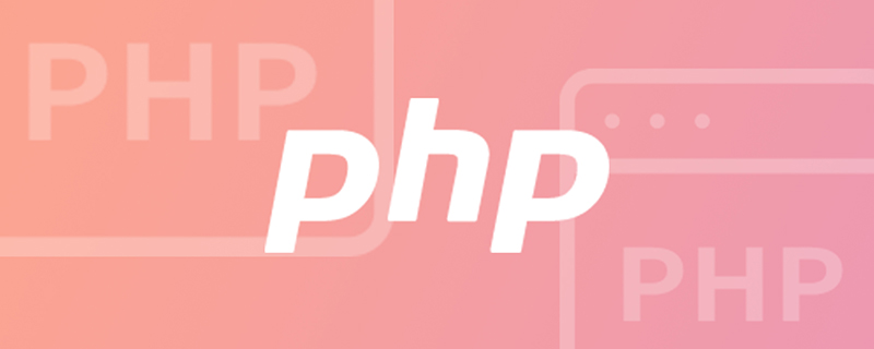 怎么拿捏PHP數組的類型