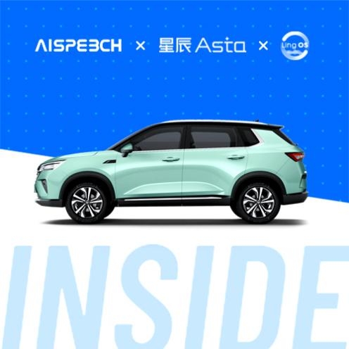 五菱星辰：Ling OS靈犀系統加持，懂你而來