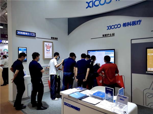 未來(lái)已來(lái)，希科醫(yī)療創(chuàng)新方案驚艷亮相CHCC2021