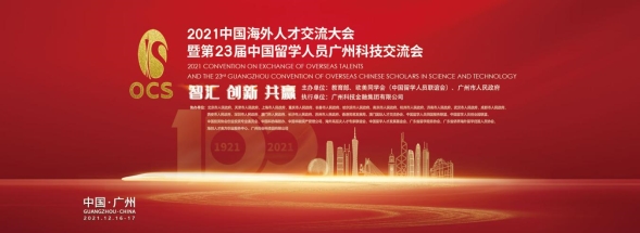 2021海交會火熱招展中，線上線下為各參展單位提供展洽平臺