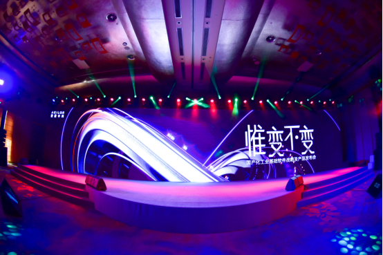 中國(guó)制造！安捷“納秒級(jí)”實(shí)時(shí)數(shù)據(jù)庫(kù)系統(tǒng)發(fā)布，加快推進(jìn)工業(yè)數(shù)字化轉(zhuǎn)型