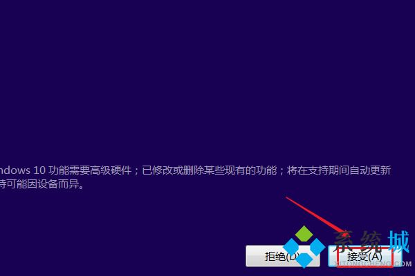 怎么用優啟通安裝win10系統 優啟通安裝windows10教程