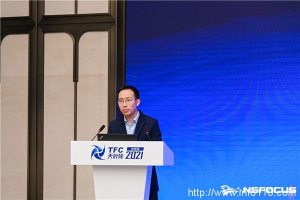 2021“天府杯”｜綠盟科技實戰化安全運營論壇，共話網絡安全運營建設與創新實踐