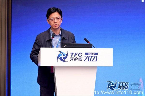2021“天府杯”｜綠盟科技實戰化安全運營論壇，共話網絡安全運營建設與創新實踐