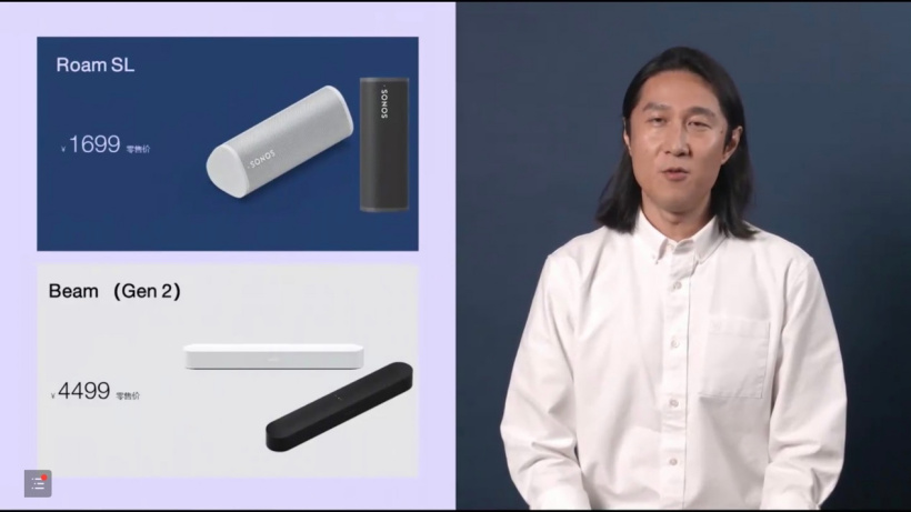 1699 元、4499 元，Sonos Roam SL 便攜式/Beam 2 回音壁音響發(fā)布
