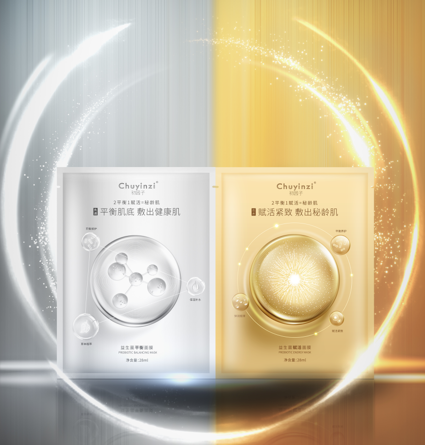 初因子益生菌面膜提醒小仙女們開啟秋季護膚模式