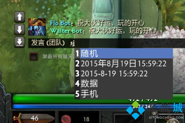 魔獸對戰平臺大不了字 魔獸對戰平臺輸入法調取方法