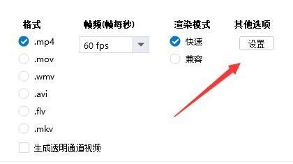 萬彩動畫大師怎么導出視頻 萬彩動畫大師動畫導出步驟介紹