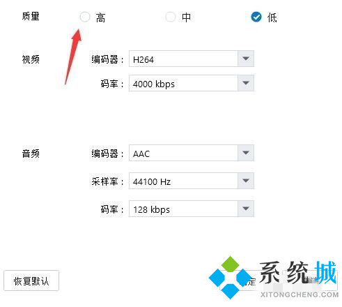 萬彩動畫大師怎么導出視頻 萬彩動畫大師動畫導出步驟介紹