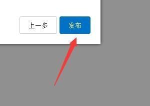萬彩動畫大師怎么導出視頻 萬彩動畫大師動畫導出步驟介紹