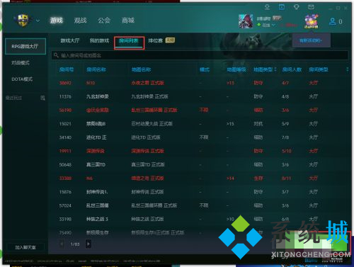 魔獸對戰平臺怎么單機開地圖 魔獸對戰平臺線下本地地圖加載方法