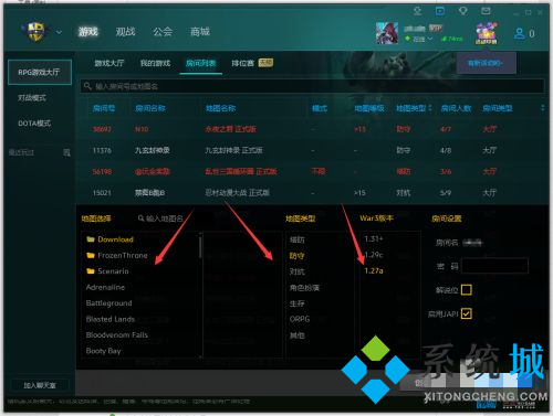 魔獸對戰平臺怎么單機開地圖 魔獸對戰平臺線下本地地圖加載方法