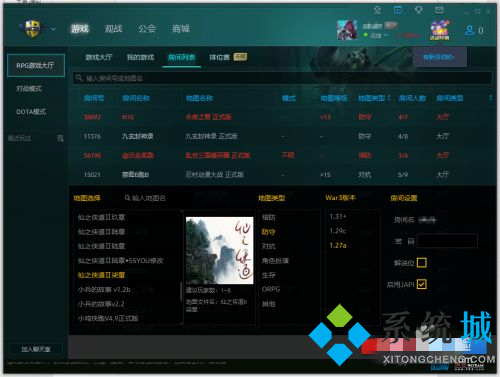 魔獸對戰平臺怎么單機開地圖 魔獸對戰平臺線下本地地圖加載方法