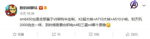 臺(tái)積電 vs 三星工藝：天璣 2000 與高通驍龍 898 架構(gòu)曝光，小米 12 系列有望首發(fā)搭載