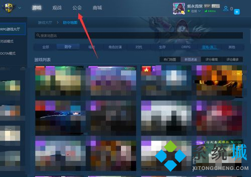 魔獸對戰(zhàn)平臺怎么退出公會 魔獸對戰(zhàn)平臺退出公會方法