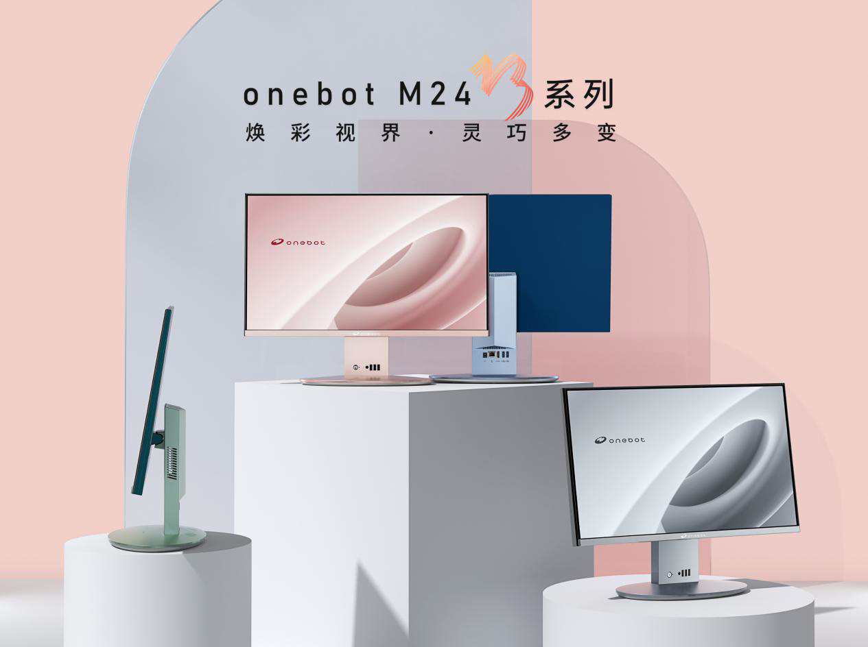 2699 元起，onebot M24 巧系列一體機正式開售：三面窄邊框 + 無線充電底座