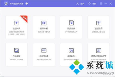 視頻轉(zhuǎn)換器哪個軟件好用 專業(yè)的視頻轉(zhuǎn)換器推薦
